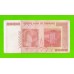 Зимбабве - 50000000000 / 50 миллиардов долларов - 2008 (AA)