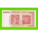 Зимбабве - 50000000000 / 50 миллиардов долларов - 2008 (AB)