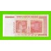 Зимбабве - 50000000000 / 50 миллиардов долларов - 2008 (AB)