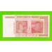 Зимбабве - 50000000000 / 50 миллиардов долларов - 2008 (AA)