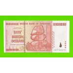 Зимбабве - 50000000000 / 50 миллиардов долларов - 2008 (AA)