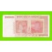 Зимбабве - 50000000000 / 50 миллиардов долларов - 2008 (AB)