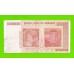 Зимбабве - 50000000000 / 50 миллиардов долларов - 2008 (AB)