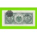Мексика (Сонора) - 25 сентаво - 1915 - UNC!!!