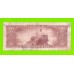 Бразилия - 20 крузейро - 1962