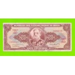 Бразилия - 20 крузейро - 1962