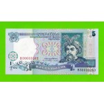 Украина - 5 гривен - 1994 - UNC-!!!