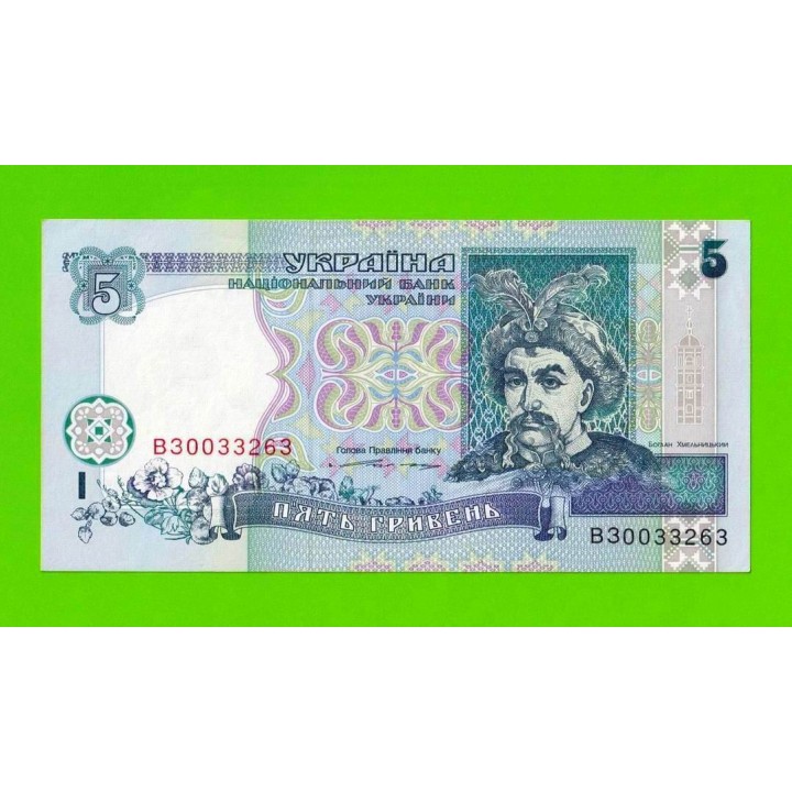 Украина - 5 гривен - 1994 - UNC-!!!