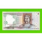 Украина - 1 гривна - 1994 - aUNC+!!!