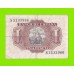 Испания - 1 песета - 1953 (серия S)