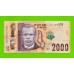 Малави - 2000 квач - 2024 - UNC!!!