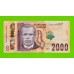 Малави - 2000 квач - 2024 - UNC!!!