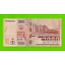 Малави - 2000 квач - 2024 - UNC!!!