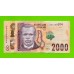 Малави - 2000 квач - 2024 - UNC!!!