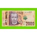 Малави - 2000 квач - 2024 - UNC-!!!