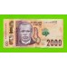 Малави - 2000 квач - 2024 - UNC-!!!