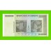 Зимбабве - 10000000000000 / 10 триллионов долларов - 2008 (AA) - UNC!!!