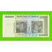 Зимбабве - 10000000000000 / 10 триллионов долларов - 2008 (AA) - UNC!!!