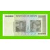 Зимбабве - 10000000000000 / 10 триллионов долларов - 2008 (AA) - UNC!!!