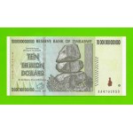 Зимбабве - 10000000000000 / 10 триллионов долларов - 2008 (AA) - UNC!!!