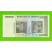 Зимбабве - 10000000000000 / 10 триллионов долларов - 2008 (AA) - UNC!!!