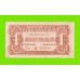 Чехословакия, Советская администрация - 1 крона - 1944 - XF+++!!!