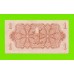 Чехословакия, Советская администрация - 1 крона - 1944 - XF+++!!!