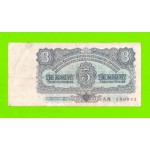 Чехословакия - 3 кроны - 1961