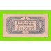Венгрия, Советская Администрация - 1 пенго - 1944 - XF!!!