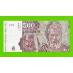 Румыния - 500 леев - 1991 - XF+!!!