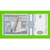 Румыния - 500 леев - 1992 - XF!!!