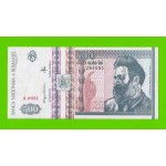 Румыния - 500 леев - 1992 - XF!!!