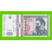 Румыния - 500 леев - 1992 - XF!!!