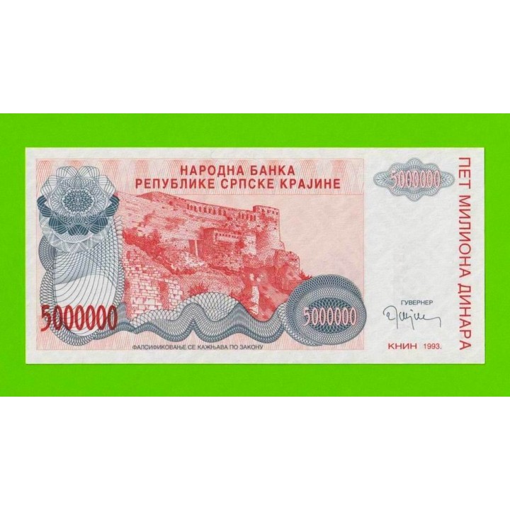 Хорватия (Сербская Краина) - 5000000 / 5 миллионов динаров - 1993 (A) - UNC!!!
