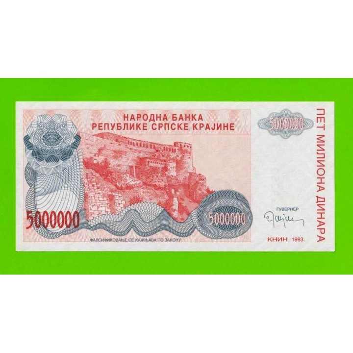 Хорватия (Сербская Краина) - 5000000 / 5 миллионов динаров - 1993 (A) - UNC!!!