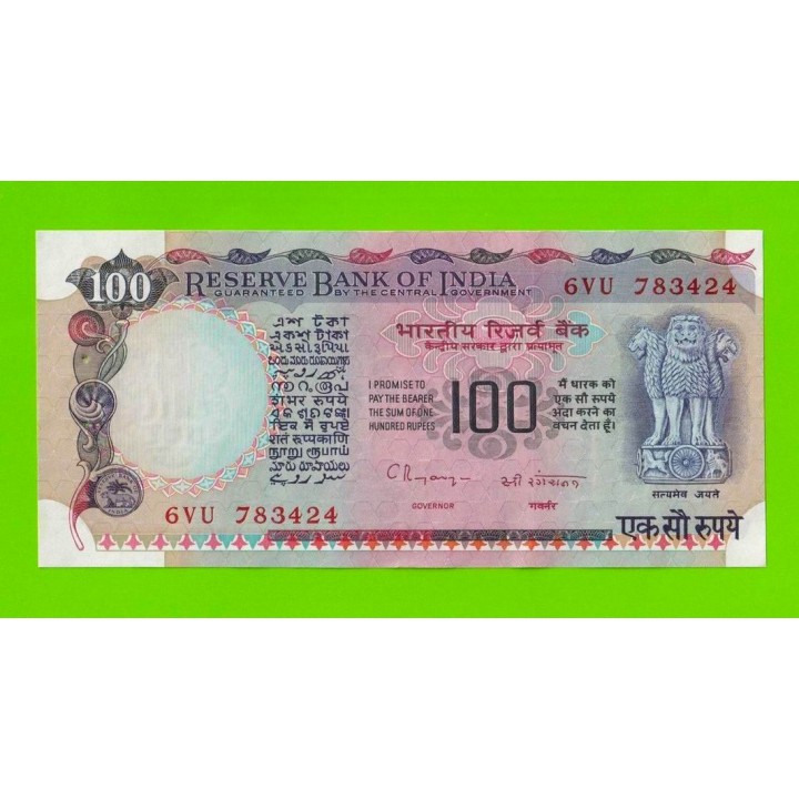 Индия - 100 рупий - 1990 / 1996 - UNC!!!