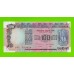 Индия - 100 рупий - 1990 / 1996 - UNC!!!