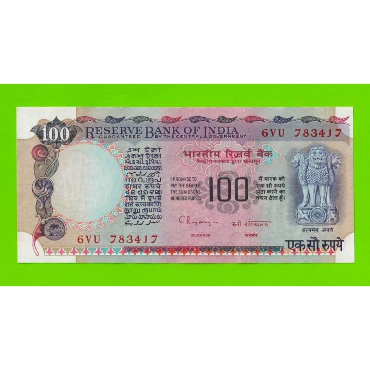Индия - 100 рупий - 1990 / 1996 - UNC!!!