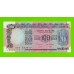 Индия - 100 рупий - 1990 / 1996 - UNC!!!