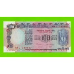 Индия - 100 рупий - 1990 / 1996 - UNC!!!