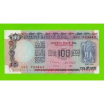 Индия - 100 рупий - 1990 / 1996 - UNC!!!