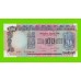 Индия - 100 рупий - 1990 / 1996 - UNC!!!