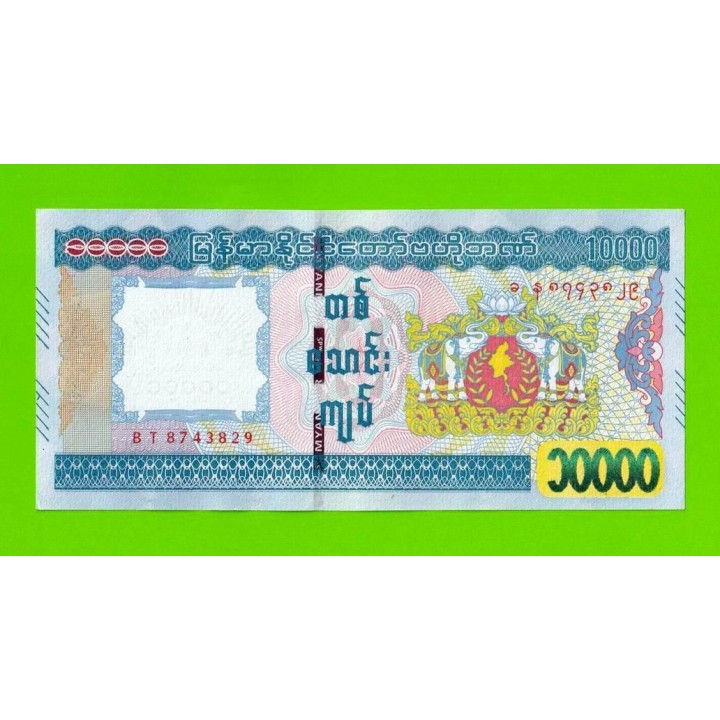 Мьянма - 10000 кьятов - 2015 - UNC-!!!