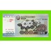 Северная Корея (КНДР) - 200 вон - 2007 (95 лет со дня рождения Ким Ир Сена) - UNC-!!!