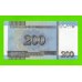 Северная Корея (КНДР) - 200 вон - 2007 (95 лет со дня рождения Ким Ир Сена) - UNC!!!