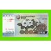 Северная Корея (КНДР) - 200 вон - 2007 (95 лет со дня рождения Ким Ир Сена) - UNC!!!