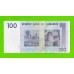 Зимбабве - 100 долларов - 2007 (AA)