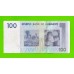 Зимбабве - 100 долларов - 2007 (AB)