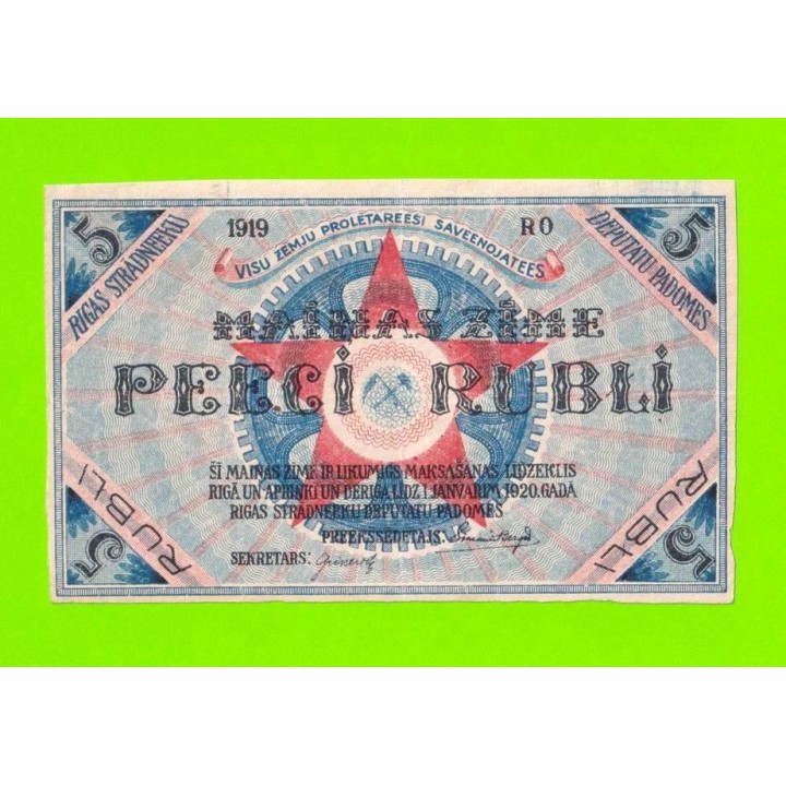 Латвия, Рига - 5 рублей - 1919