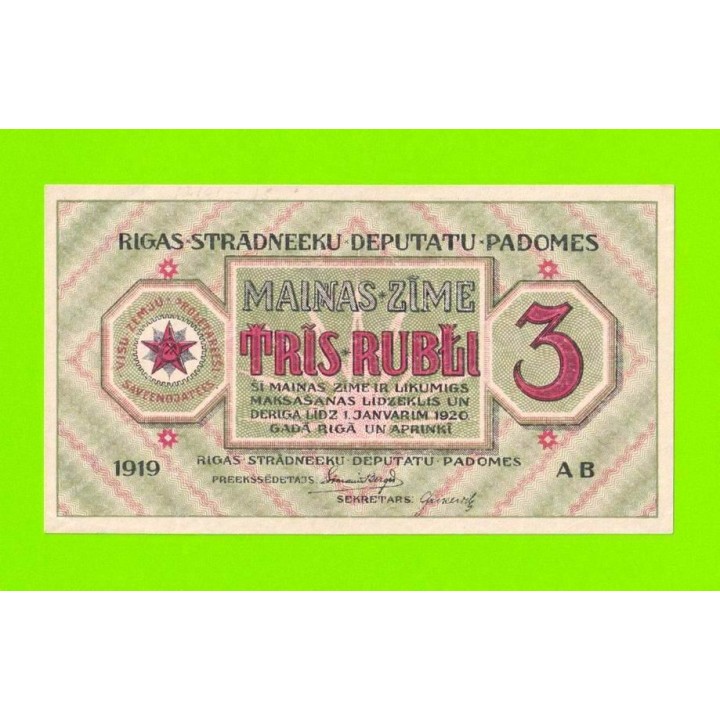 Латвия, Рига - 3 рубля - 1919